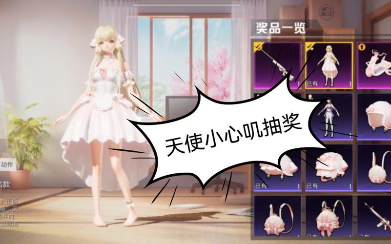 pubg地铁《神话》辅助内测一周无禁网无闪退